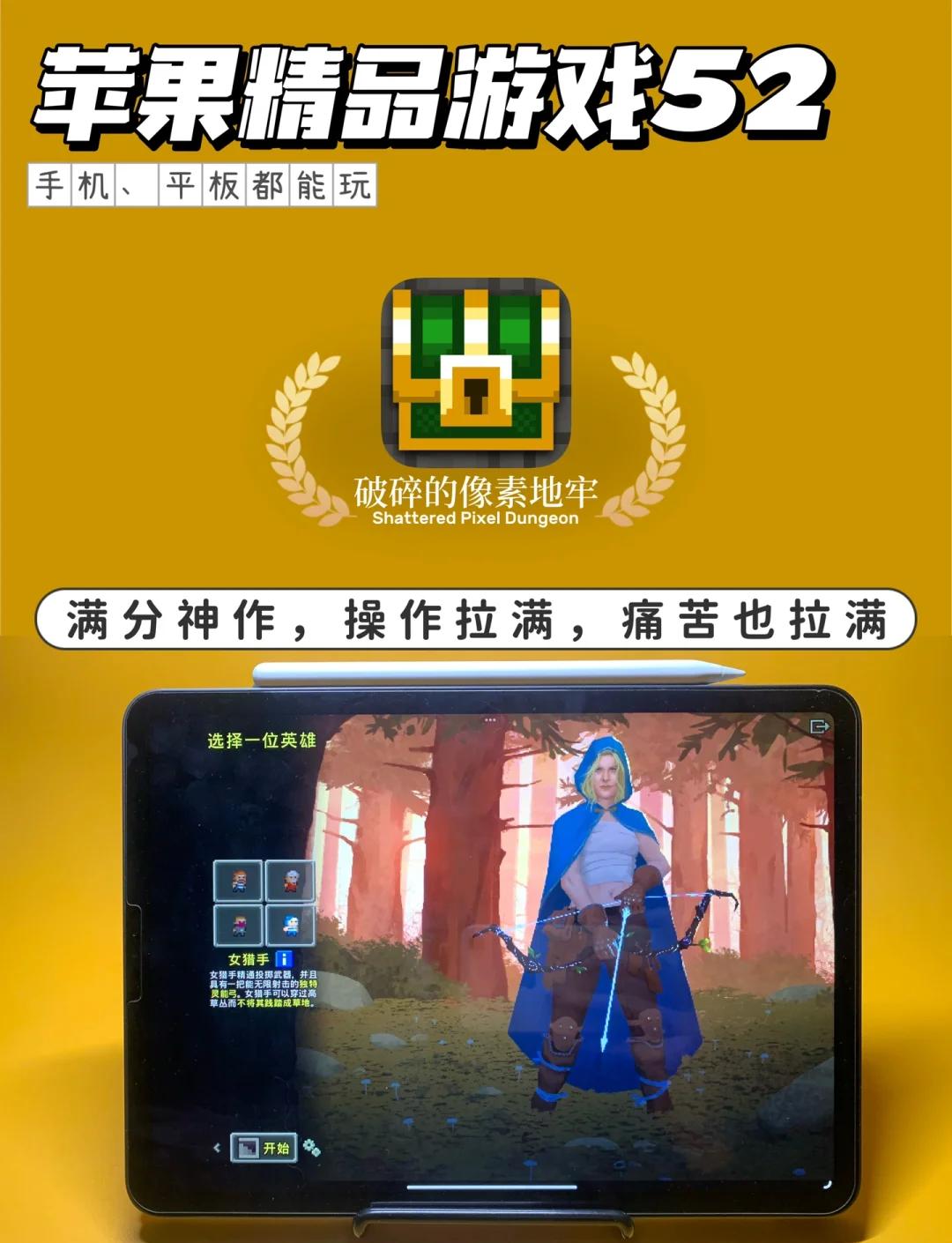 像素大逃亡手机版(像素大逃杀345正版)-第3张图片-QuickQ官网