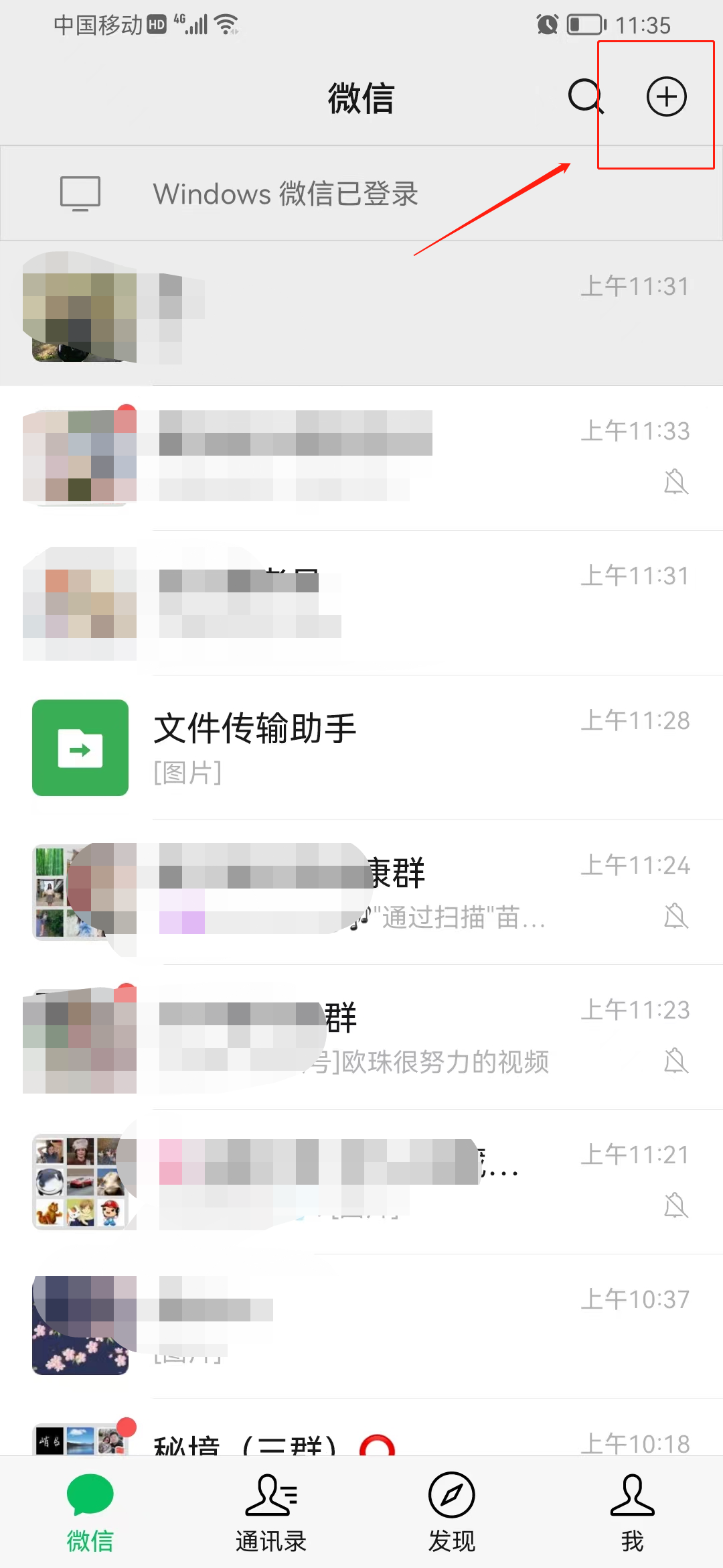可聊99多人视频手机版(可聊99多人视频手机版在线观看)-第2张图片-QuickQ官网