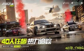 手机版极品飞车在哪下(极品飞车手机版下载教程)-第4张图片-QuickQ官网