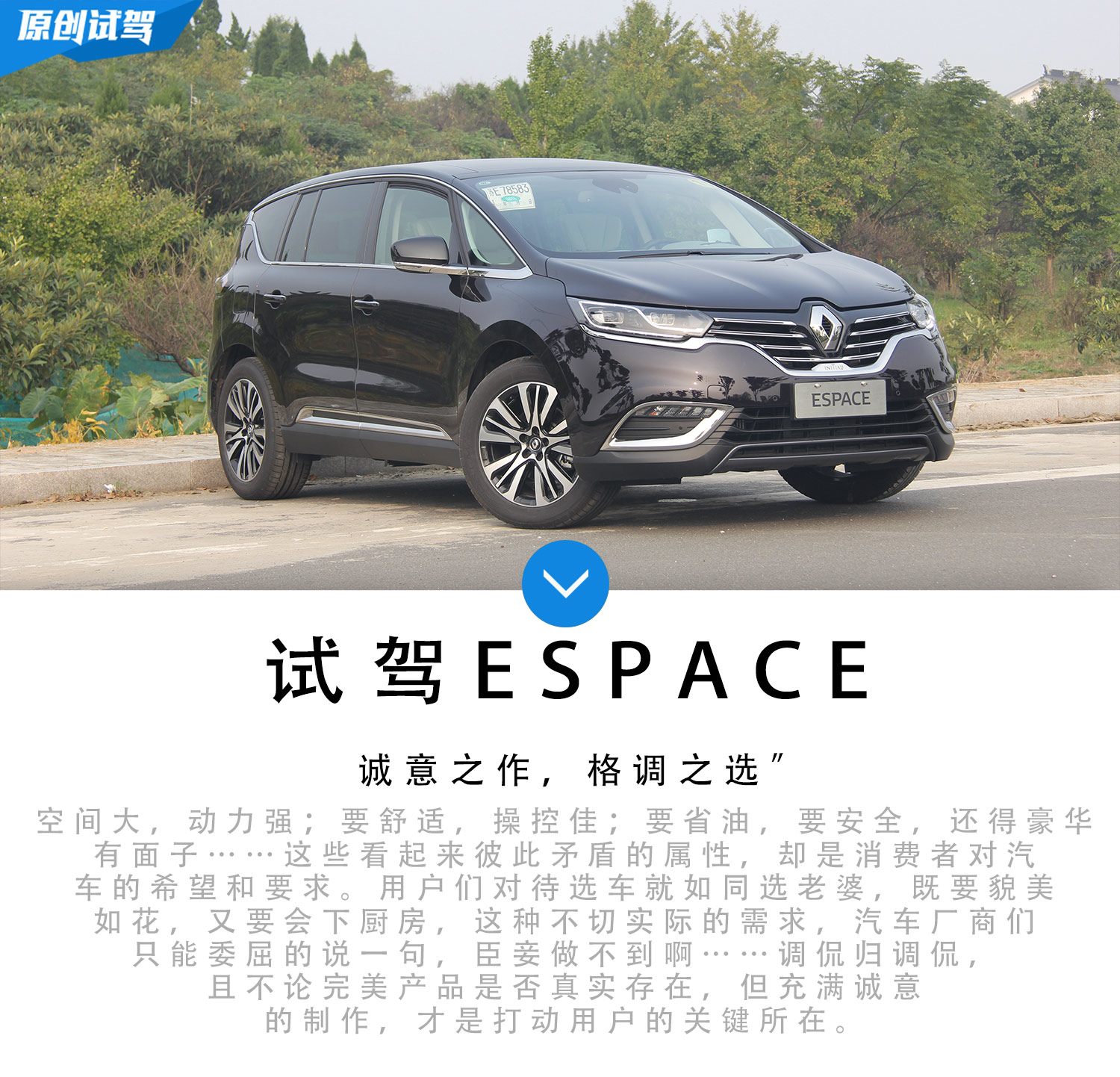 espace手机版网络设置(espace在手机上怎么设置登录)-第5张图片-QuickQ官网